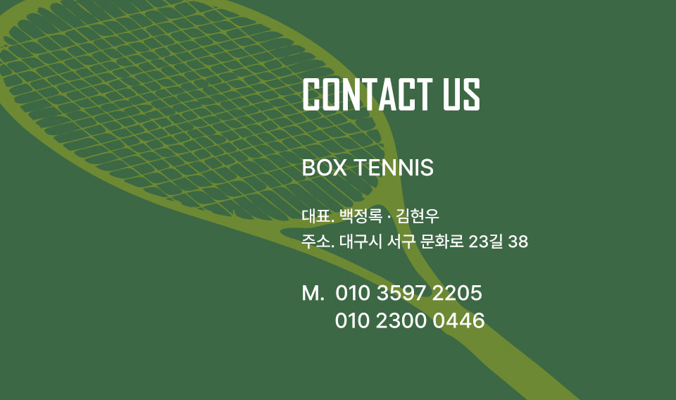 고객센터 010-3597-2205